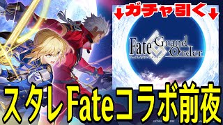 モスラメソの配信のサムネイル画像