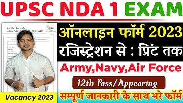 UPSC NDA 1 Online Form 2023 Kaise Bhare || How To Fill UPSC NDA Online Form || NDA Form Fillup 2023