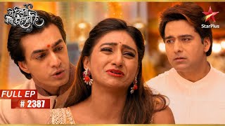 Kirti Breaks Her Silence | Full Ep. 2387 | Yeh Rishta Kya Kehlata Hai