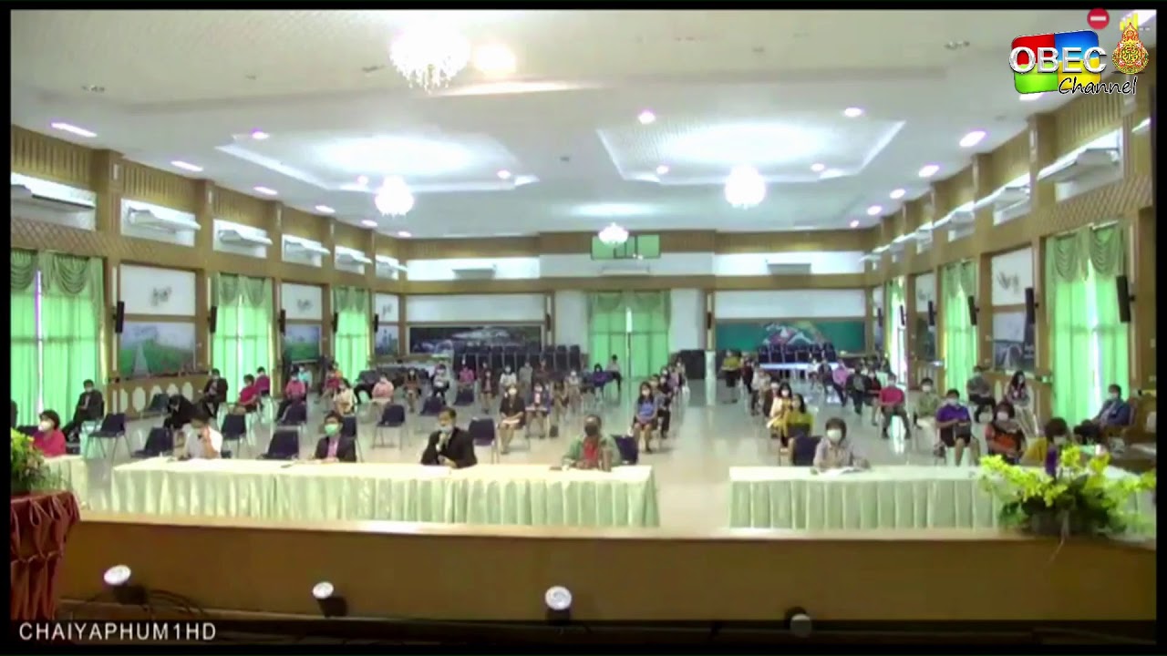 การประชุมทางไกล ผ่านระบบ Video Conference "การประชุม ผอ.สำนักงานเขตพื้นที่การศึกษาทั่วประเทศ"
