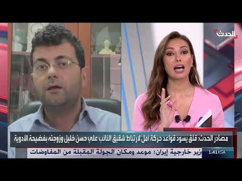 صيدليات غير مرخصة والدواء المهرب في لبنان: تقرير نقابة الصيادلة