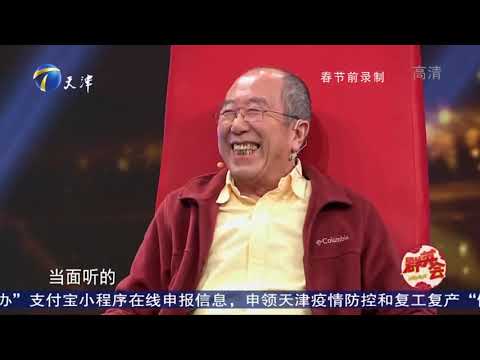 老艺术家雷恪生讲述艺术人生，60多年从未离开过舞台丨群英会