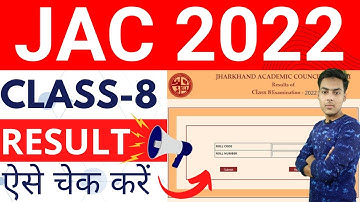 jac class 8 result 2022 | jharkhand 8th result 2022 | mahir academy