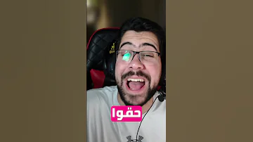 كل الناس تركت ببجي بسبب هذه اللعبة الجديدة 