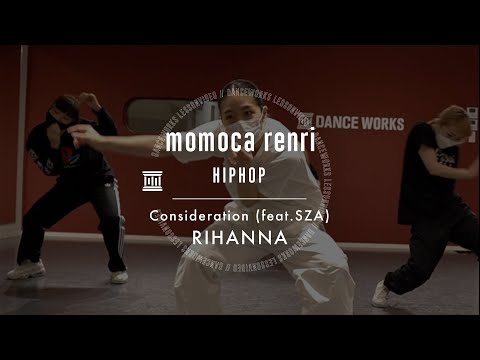 momoca renri - HIPHOP " Consideration (feat SZA) / Rihanna "【DANCEWORKS】