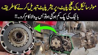 How To Change Clutch Plates And Pressure Plates Of CD70 Motorcycle
