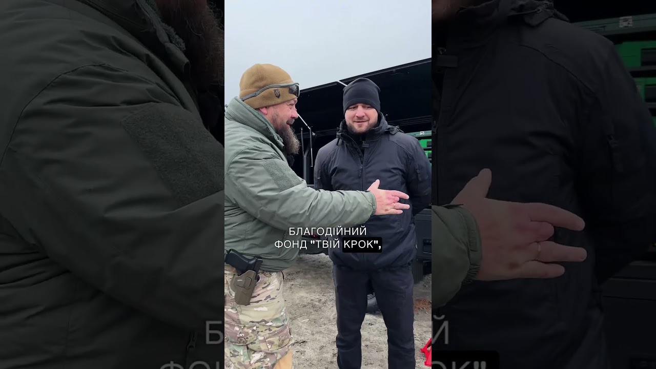 Відео  1