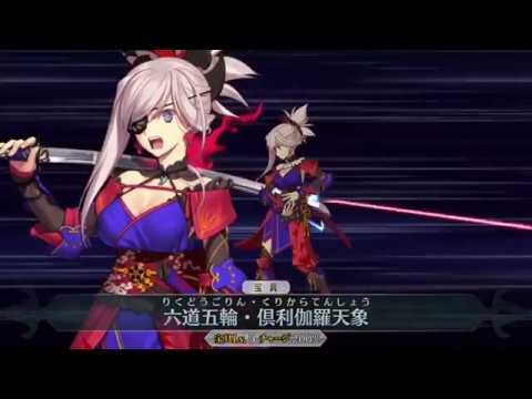 【FateGO】EoR 英霊剣豪七番勝負 VSセイバー佐々木小次郎 最終決戦