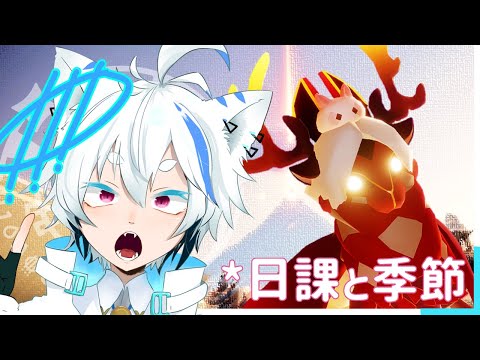 【Sky 星を紡ぐ子どもたち】のんびりムーミンの季節241016
