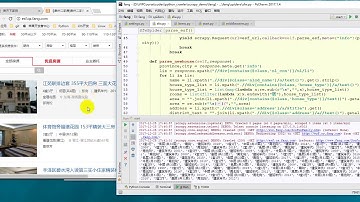 【06 Scrapy框架】39 分布式爬虫实战 房天下全国658城市所有房源信息抓取（5）