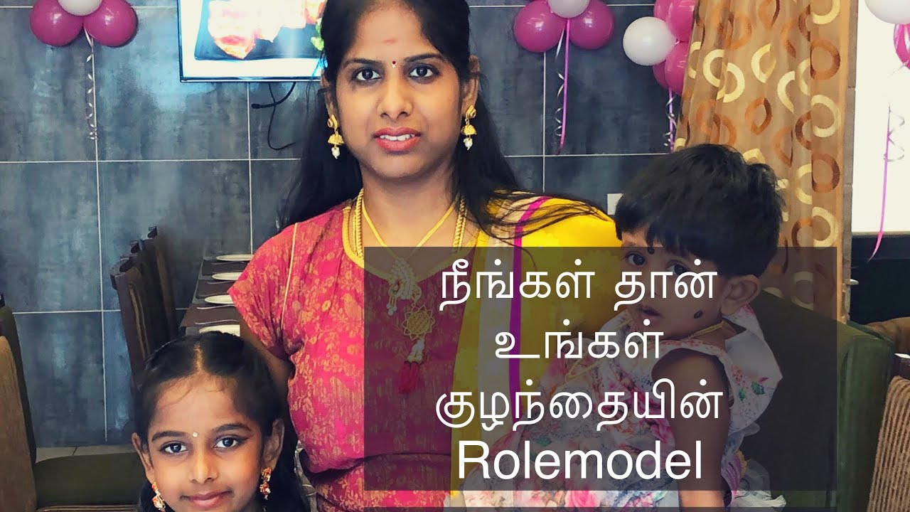 Tips to Be A Good Parent(English Subtitles) | Be A ...