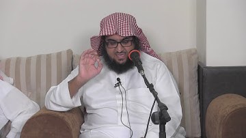 تأملات في سورة الفاتحة || فضيلة الشيخ د. غانم بن عبدالله الغانم