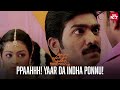 Ppaah! Yaar da indha Ponnu🤣 | Naduvula Konjam Pakkatha Kaanom Hit Comedy | Vijay Sethupathi |Sun NXT