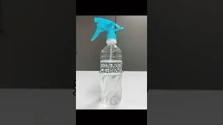 ECOスーパーファイン動画②作り方編