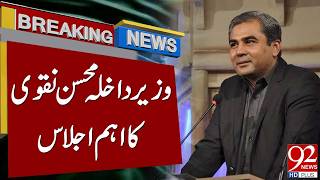 Interior Minister Mohsin Naqvi Calls Important High-Level Meeting| Breaking News | 92NewsHD