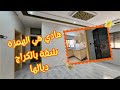 نوع قليل فالسوق شقه و كراج ديلها بثمن واحد 54 مليون و تستوفي شروط الاستفادة من الدعم لسكن وموقع خدام