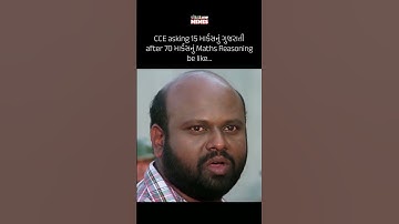 CCE analysis | CCE paper analysis  #gpsc #memes #upscmeme