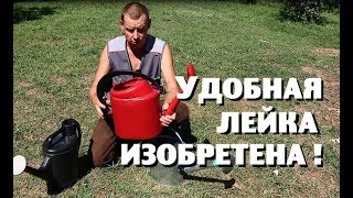 ПОЕЗДКА ЗА ДИПЛОМОМ и изобретение УДОБНОЙ ЛЕЙКИ!