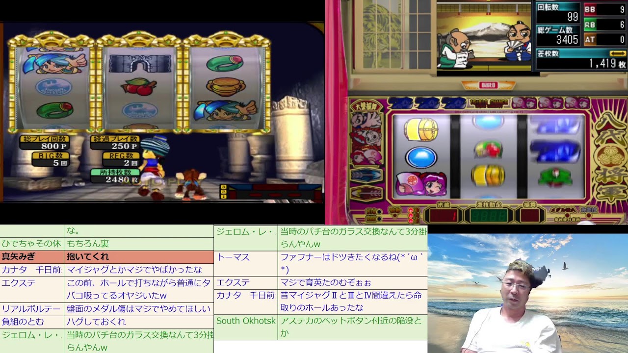 シンドバッドアドベンチャーは榎本加奈子でどうですか】【吉宗】 - YouTube