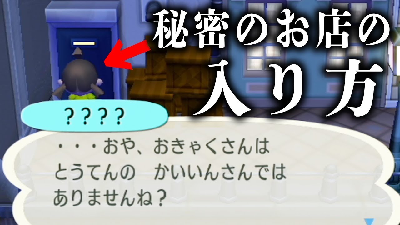 森 いこう よ の 街 どうぶつ 攻略 へ