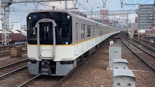 【4K】近鉄奈良線 5820系6両編成 尼崎行き各駅停車 近鉄大阪線 2430系6両編成 大和朝倉行き区間準急 鶴橋駅