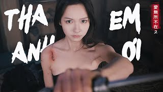 Download Lagu aNh eM kHoẺ kHôNg??? yẾu đỪnG vÀo xEm tÔi !!! MP3 Download Lagu aNh eM kHoẺ kHôNg??? yẾu đỪnG vÀo xEm tÔi !!! MP3