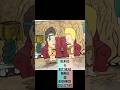 Beavis &amp; Butthead Mural @ The Bushwick Collective
