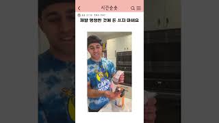 쓸모없는 선물로 강추