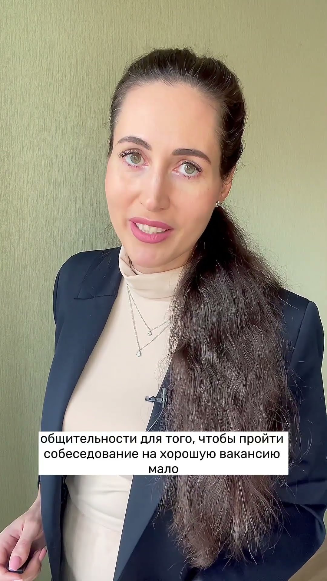 юрисконсульт для поиска работы