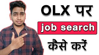 OLX Par Job Search kaise kare | How to get job on OLX | Online Job Search Kaise Kare screenshot 2