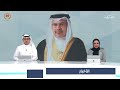 البحرين مركز الأخبار : سمو ولي العهد رئيس مجلس الوزراء يصدر قرار رقم 27 لسنة 2024 02-05-2024