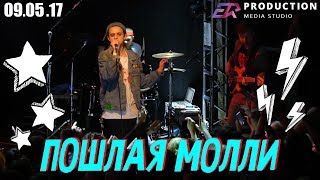 Пошлая Молли | Клуб "Звезда", 09.05.2017 | SKIFMUSIC.RU Пошлая Молли | Клуб "Звезда", 09.05.2017 | SKIFMUSIC.RU