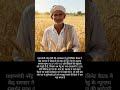 केंद्र सरकार ने गेहूं की एमएसपी ₹160 बढ़ाई, रिसर्च और हाईवे प्रोजेक्ट को मिली मंजूरी #shorts #trend