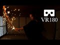 【VR180】Fire in the room 3D / 和室と炎刀【ASMR】