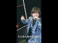 木村拓哉 Born ready