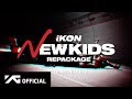 Capture de la vidéo Ikon - 'New Kids Repackage' Keyword Interview