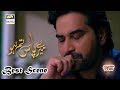 Watch Meray Paas Tum Ho Episode 19 | Best Scene | Presented by #ZeeraPlus Online In Hd