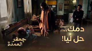 جعفر العمدة | الحلقة 7| جعفر يهدد عزت