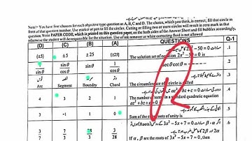10th Math Solved MCQS Group 1 Today Paper Sargodha Board | 10th Math Today Paper 2024
