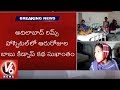 Adilabad Police Chases RIMS Hospital Infant Kidnap Case