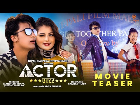 ACTOR || New Nepali Movie Official Teaser 2024 || SAROJ KHANAL, KRISHNA, PRINCE, SIWANI, KASHIS