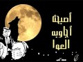 الذيب يايمة عوى يابعد حيي YouTube 