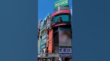 Thumbnail of 渋谷で 「#ギルティ」 のYouTube のRELEASEDプレイリスト屋外広告が掲載中！！見つけたら教えてね🌙 #tuki