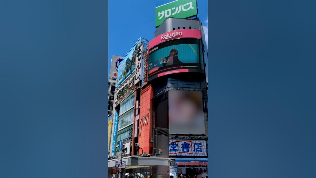 渋谷で 「#ギルティ」 のYouTube のRELEASEDプレイリスト屋外広告が掲載中！！見つけたら教えてね🌙 #tuki