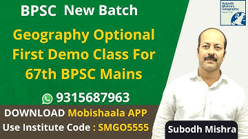 Geography Optional First Demo Class For 67th BPSC Mains By Subodh Mishra