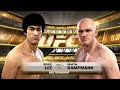 UFC 이소룡 vs 마틴 캠프만