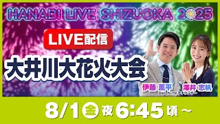 Daiichi-TV CHANNELの配信のサムネイル画像