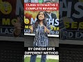 MATHS 2 FULL REVISION 🔥 ONE LAST TIME 🚀 Before HSC Board Exam 2026 💯 | Dinesh Sir  #maharashtraboard