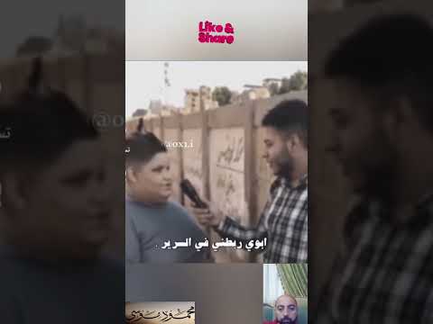 لما حد يسألك أنت ارتبطت قبل كده أنت مرتبط عمرك حبيت و ارتبطت لما حد يسألك و أنت لسة صاحي