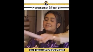 How to overcome procrastination | Best motivational video #shorts #study #motivation